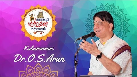 Dr O.S.Arun - Petra Thaithanai by Ramalinga Vallalar & Irakkam Varamal by Gopalakrishna Bharathi