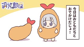 サムネイル