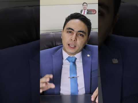 فلوس ترخيص السلاح ع مكتبي وحصلني المستشار محمود ابوالنيل نائب الشباب