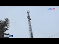 Связь и интернет приходят в отдалённые и малые сёла Омской области