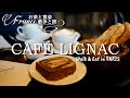 【パリカフェ巡り】春のパリ、Café Lignacで食事💗有名シェフ・シリル・リニャックのお店🌸新葉が芽吹く街路樹、花咲く庭園からエッフェル塔を眺める！