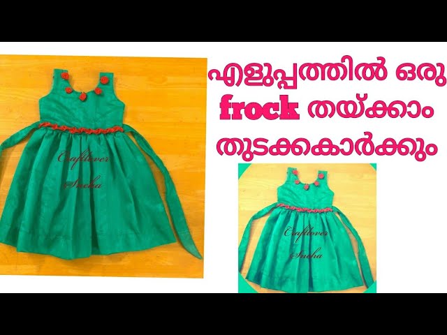 DIY : baby frock cutting and stitching frills frock design baby girl net  frockstitching from girl net Watch Video - HiFiMov.co