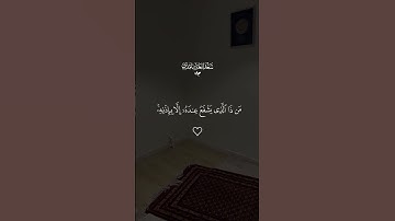 ايه الكرسي سعد الغامدي #قران #سعد_الغامدي   #quran #قران_كريم #تلاوة_خاشعة