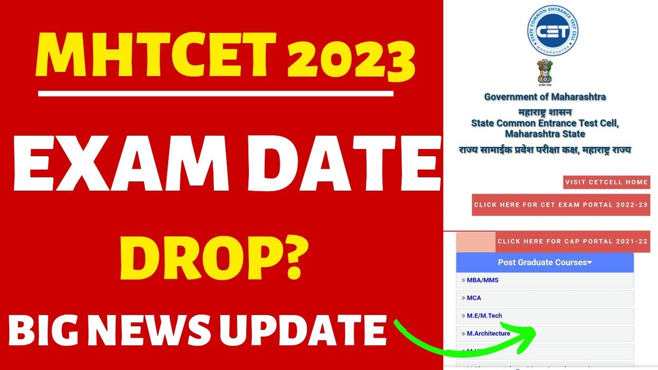 MHTCET 2023 DATE ANNOUNCED? | CHECK HERE 🔥🔥| DROP लेना चाहिए? | LATEST OUT |