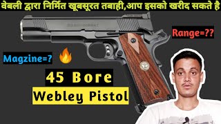 Webley Scott Made 45 Bore Pistol in India | Webley&Scott Pistols in India | ये अब जल्दी होगी आपकी |