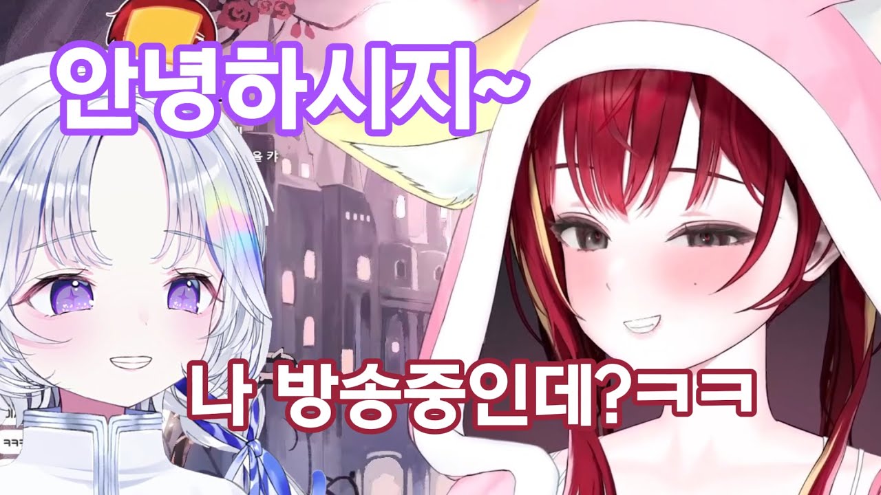 리제 방송중 현실갱 온 유니