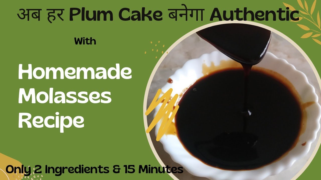 Homemade Molasses For Plum Cake & Ginger Bread Cookies With 2
