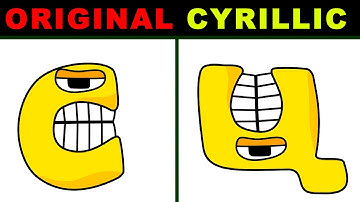 FRENCH but CYRILLIC Alphabet Lore transcription A - Z | Alphabet Lore | Animation