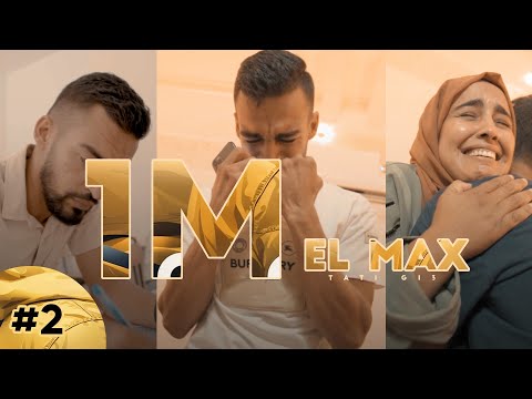 TATI G13 - EL Max (Official Music Video)