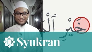 Download lagu 5 kesalahan yang biasa dilakukan ketika membaca surah Al-Fatihah - #quranschool