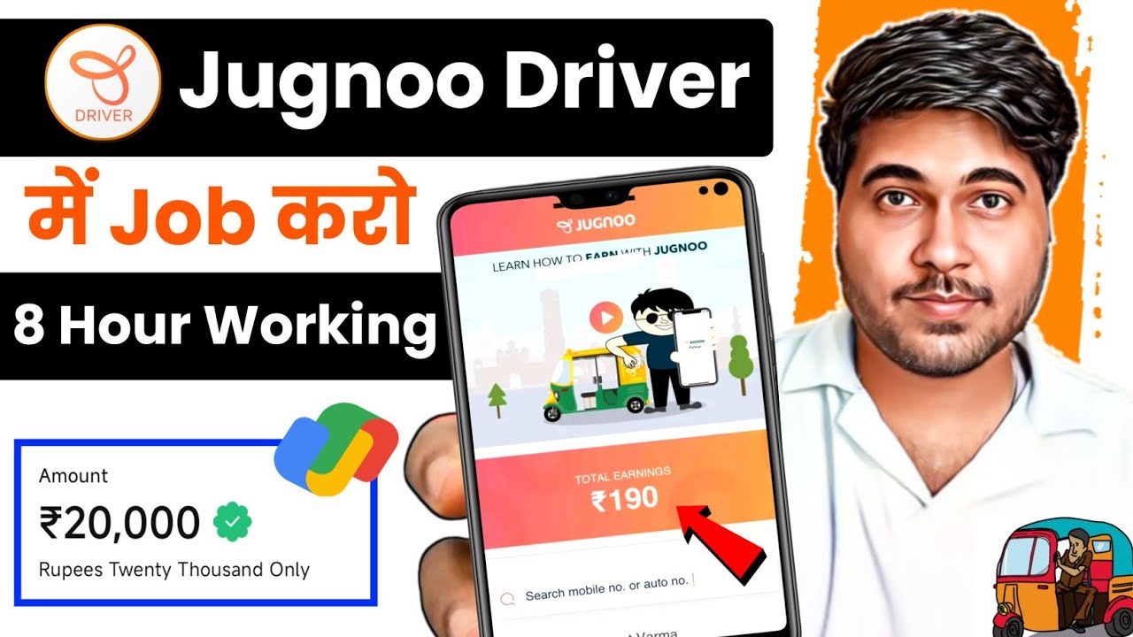 How To Create Jugnoo Partner Id | jugnoo Driver ki Id kaise Banaye | jugnoo driver app kaise chalaye