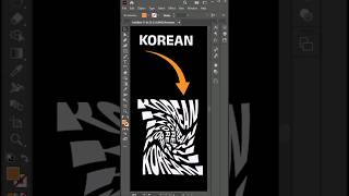 EASY Twist Text Effect in Illustrator #illustrator #shorts #twist #illustration