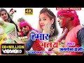 Awdhesh premi  hamar batara  bhojpuri song