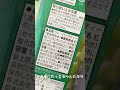 セブンイレブンやさんのマスカット紅茶を入手