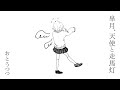 【フリーBGM・無料】皐月、天使と走馬灯【ピアノ・感動】