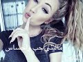 أريدك ياغالي مع كلمات 