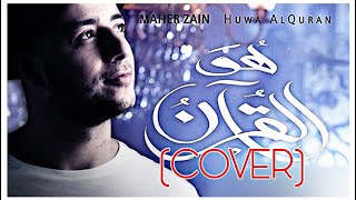 ♥️Huwa-AlQur’an📚♥️- Feat; Maher Zain | Mohamed Mufassir.
