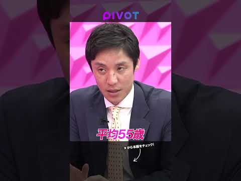 日本M&Aセンター「&TALK」