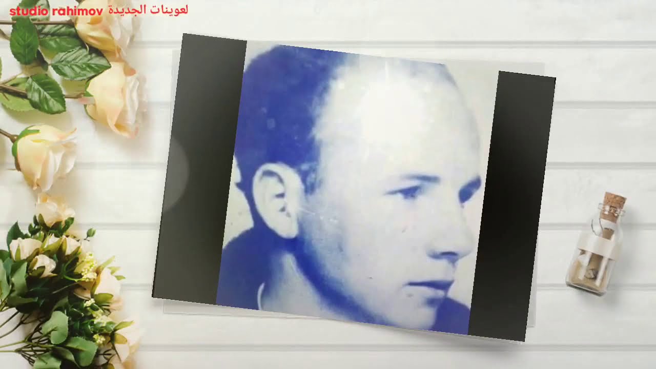 رحلة في ذاكرة لعوينات بين الماضي والحاضر