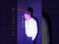 【訛ってみた】晩餐歌 #歌ってみた #函館 #方言 #歌詞動画