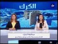 نشرة أخبار رؤيا بتاريخ 11-9-2014