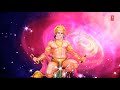 बजरंग बाण BAJRANG BAAN I Hindi English Lyrics,LATA MANGESHKAR I Full HD Video, Shree Hanuman Chalisa Mp3 Song