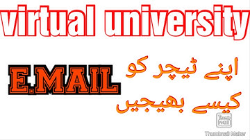 How to send e.mail to our teacher/instructor In Virtual university of  Pakistan