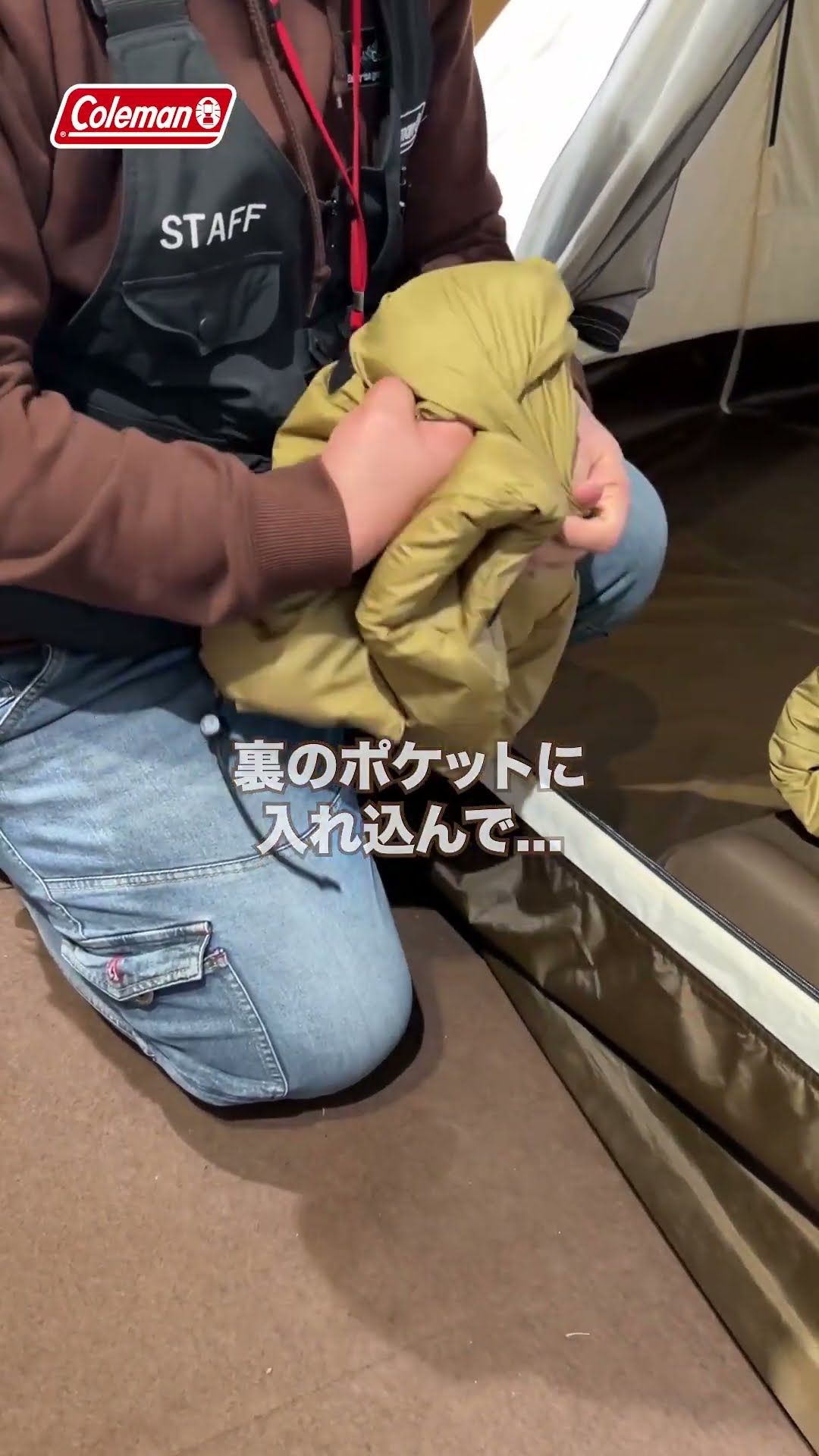 I want to have a more comfortable camping trip than I do now