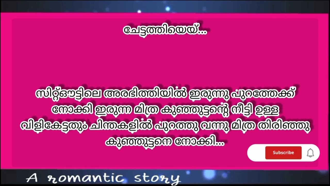 പുതിയ നീക്കങ്ങളുമായി വ്യാസ് വീണ്ടും എത്തി..
