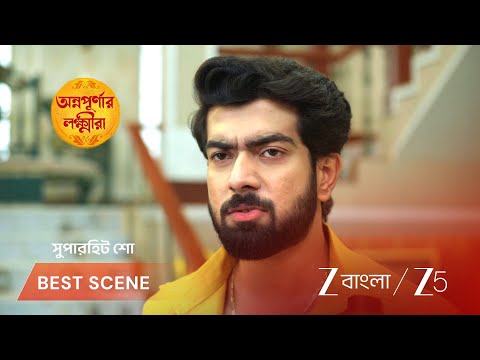 Annapurnar Lokkhira | EP - 112 | Best Scene 1 | Sep 21 2026 | Zee Bangla