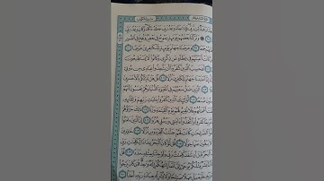 @آية مباركة من سورة(الكهف)اخي الفاضل تفكر بها