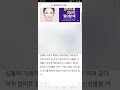 암호화폐, 코인은 상장폐지되면 어떻게 하지 l 주식과는 다른 암호화폐만의 상장폐지 대처법 대공개! l 그대로 휴지통으로 직행 ㄴㄴ!!