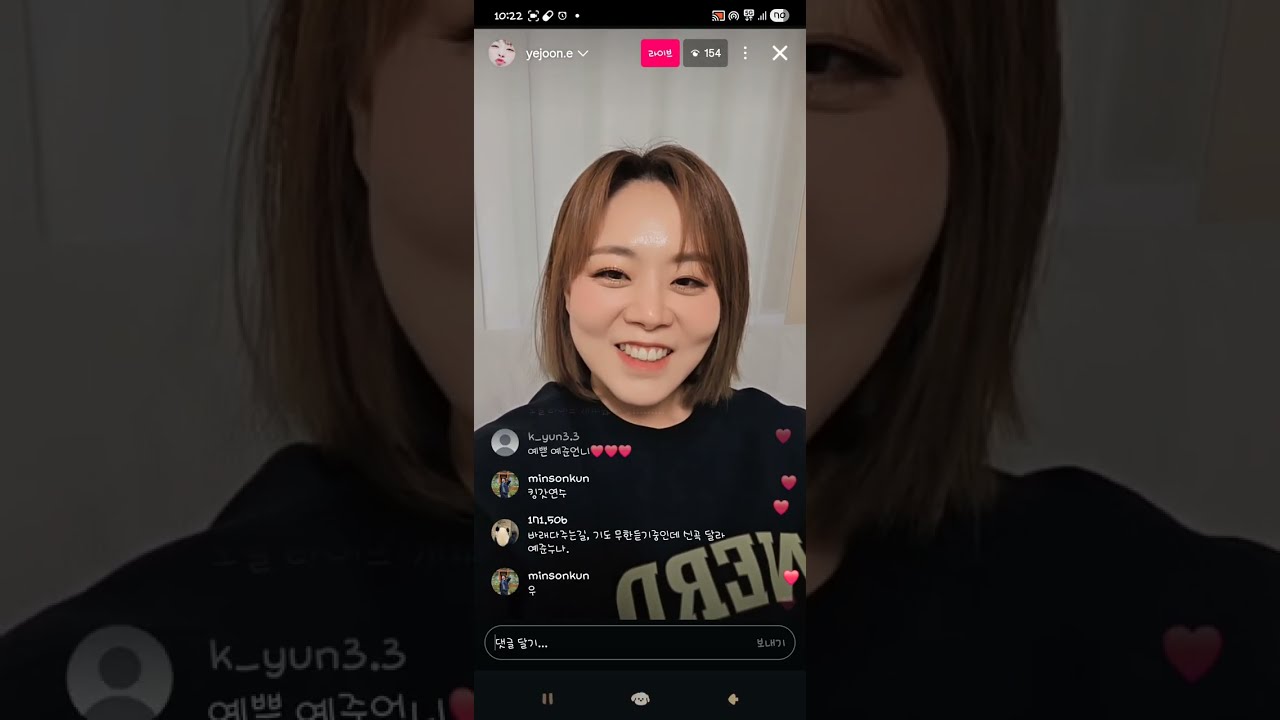 이예준 인스타 라이브 full ver.