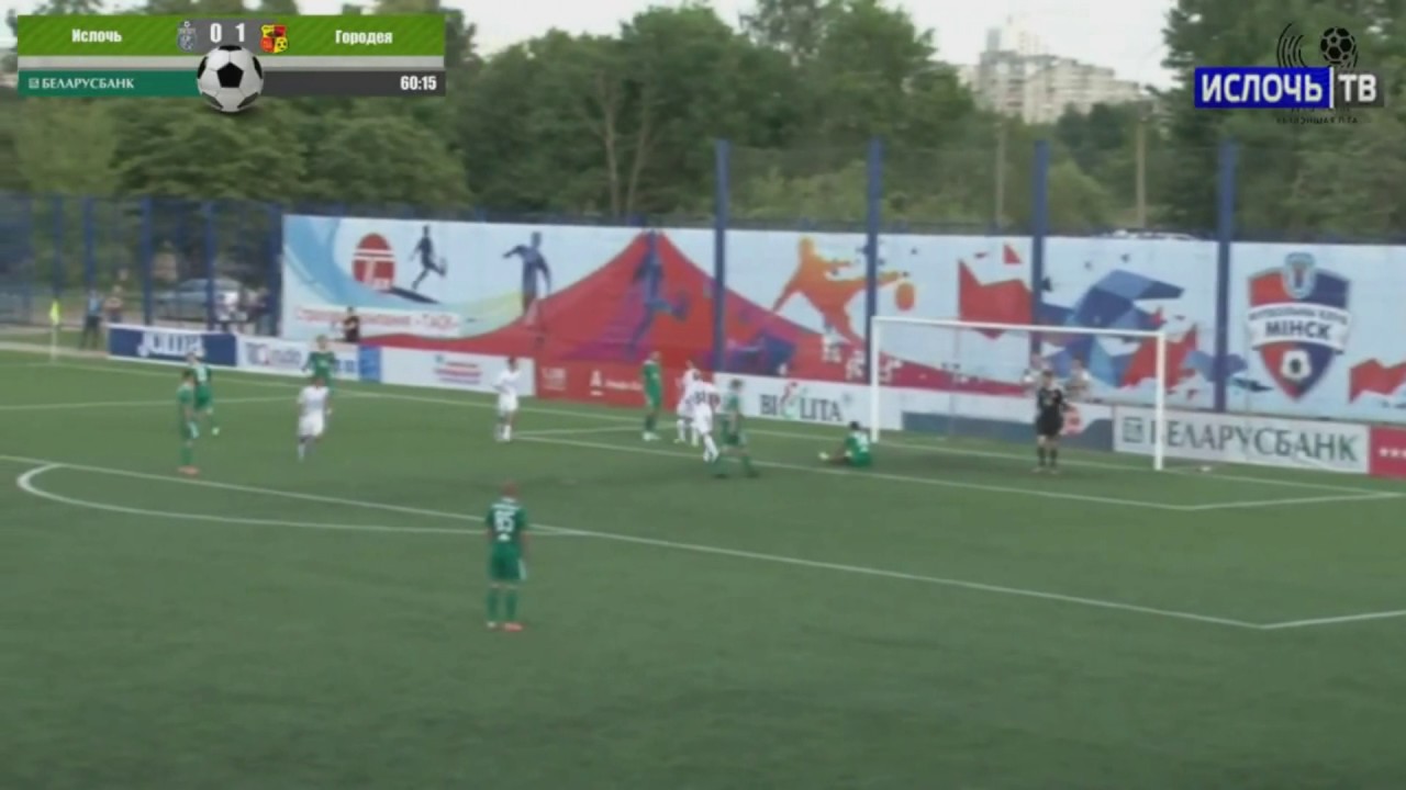 minsk region executive committee Гол Артура Слабашевича в ворота «Городеи»