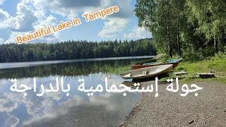 صوت الطبيعة / Lake Leppänen in Tampere (Finland)