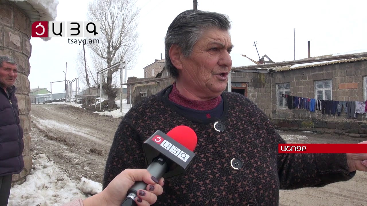 Սեպասարը ցեխի մեջ է, Tsayg.am