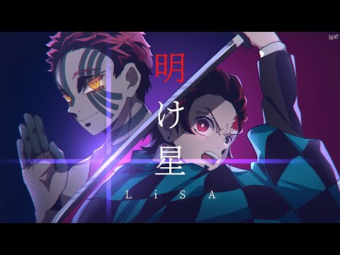 Demon Slayer: Kimetsu no Yaiba Season 2 Opening Full『LiSA - Akeboshi』