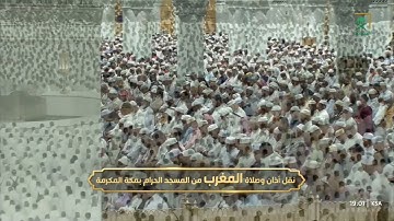 تلاوة لسورتي الانفطار والزلزلة للشيخ د.⁧ #ماهر_المعيقلي⁩ | مغرب السبت 12-11-1446هـ