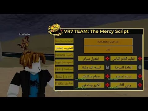 افضل سكربت تخريب عربي لكل المابات ROBLOX