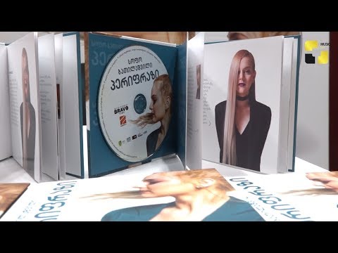 სოფო ბათილაშვილი სადებიუტო ალბომის საპრეზენტაციო კონცერტისთვის ემზადება