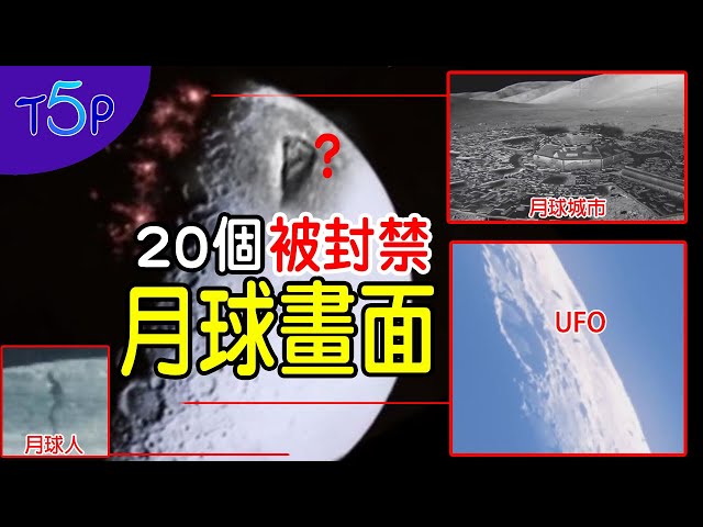 [問卦] 美國不肯公佈外星人原因是怕宗教被毀滅吧