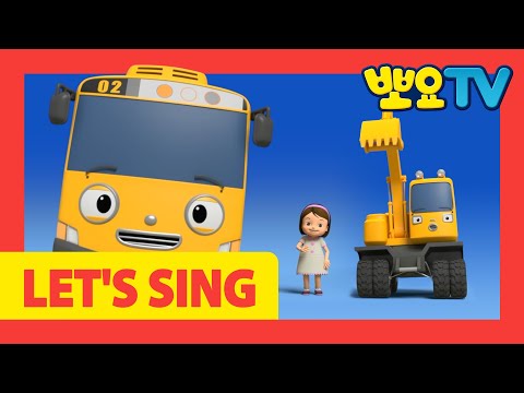 LET&amp;#39;S SING 타요송 37화 | 타요, 띠띠뽀 동요 모음 | 타요 아침송 | 바다송 | 뽀로로랑 타요랑 뽀요TV