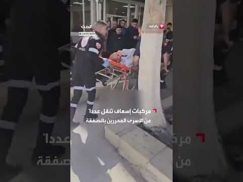 نقل أسرى محررين إلى مستشفى في رام الله بعد تدهور صحتهم