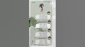 اخليك 