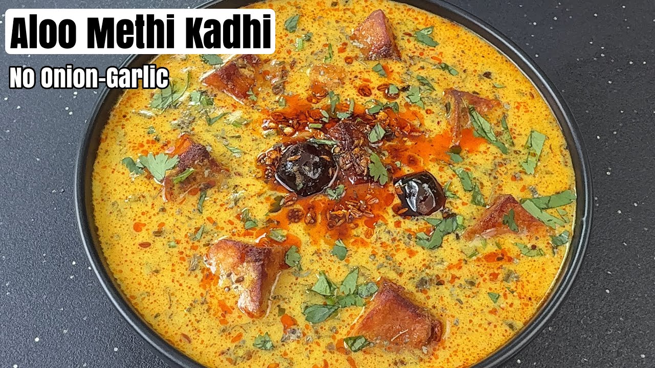 स्वादिष्ट आलू मेथी कढ़ी की रेसिपी बिना प्याज़ लहसुन | Aloo Methi Kadhi Without Onion Garlic Recipe