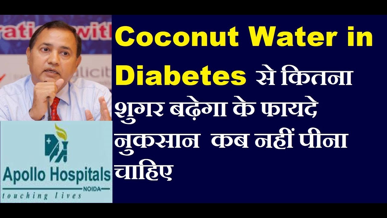 Coconut Water in Diabetes Benefits Harms How much should you Drink