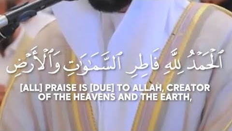 رائع جداً - محاكاة الشيخ محمد أيوب رحمه الله - سورة فاطر - القارئ علاء المزجاجي