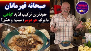 لذیذترین صبحانه گیاهی سریع بدون گلوتن با فواید بیشمار ویژه ورزشکاران و ایده‌آل برای رژیم لاغری