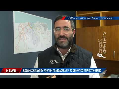 Κώδωνας κινδύνου απότ
