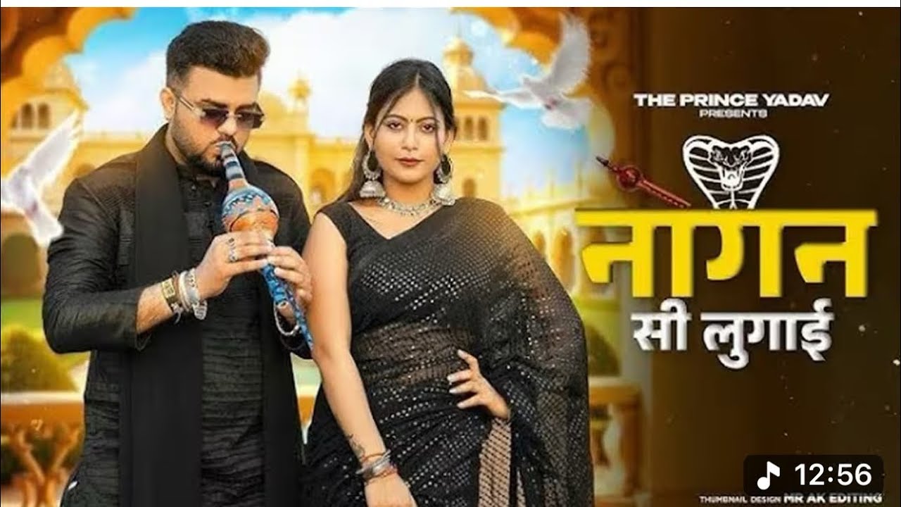 Nagan Si Lugai Tera Balam Chota | Official Video | Farmani Naaz 